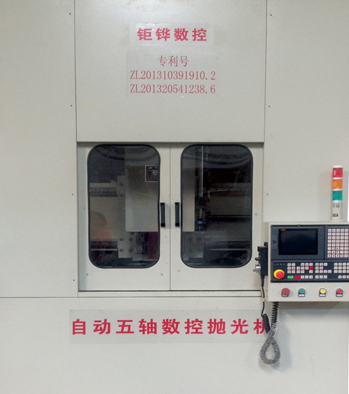 抛光机